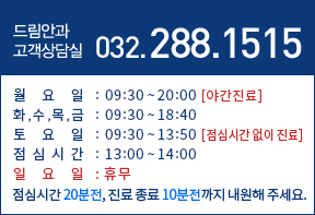 �帲�Ȱ� ����ȳ� �� �������� 032 228 1515
