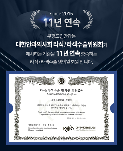 ���ѾȰ��ǻ�ȸ