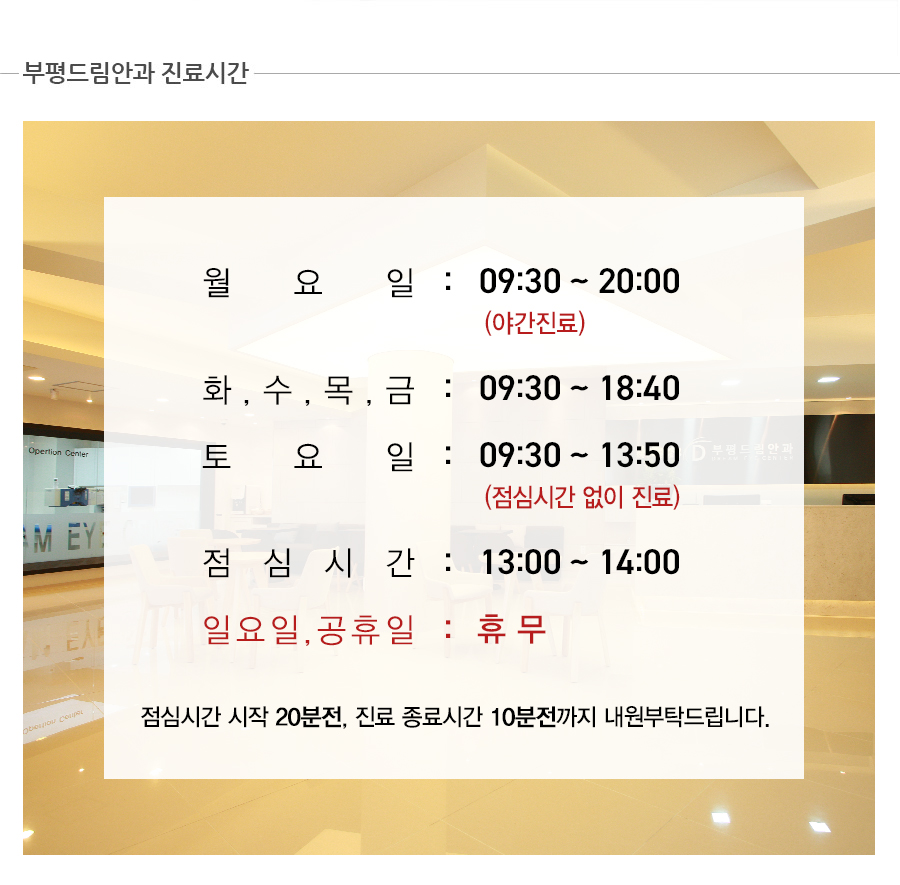 ����ð� �� ��ǥ��ȣ �ȳ�