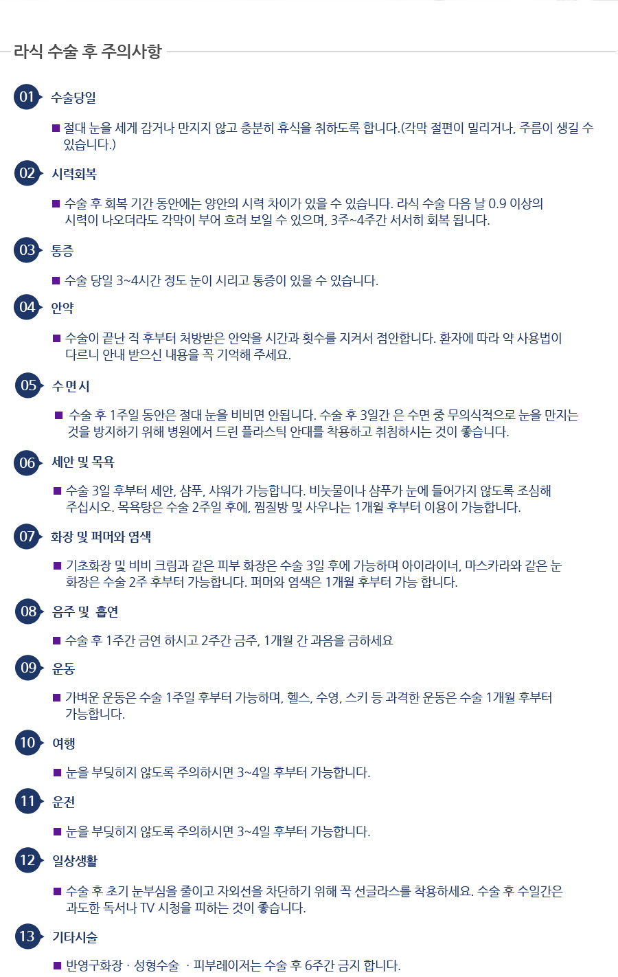 ��� ������ ���ǻ���