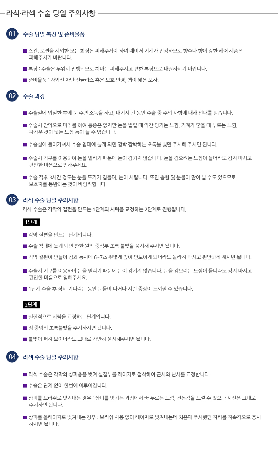 ��Ķ� ������/���� ���ǻ���