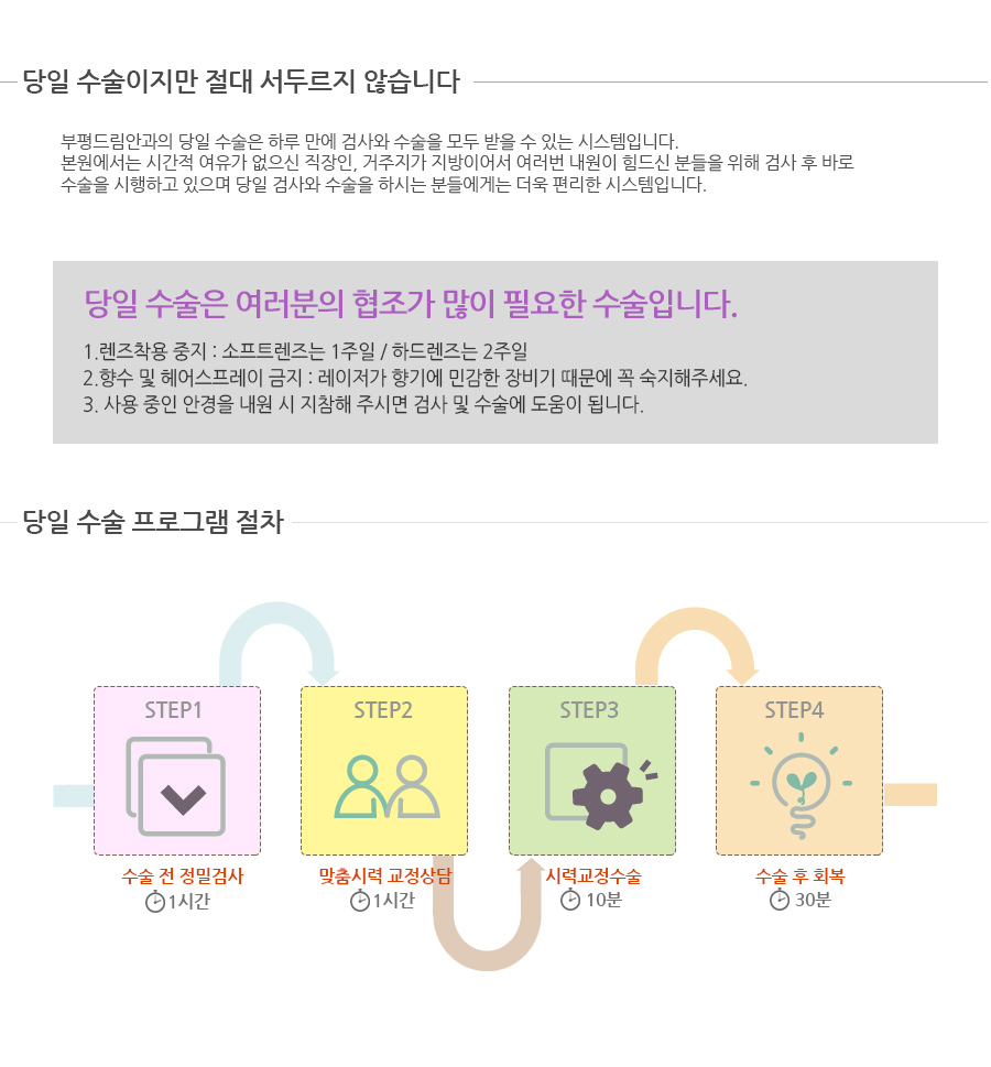 ���ϼ��� ���α׷�